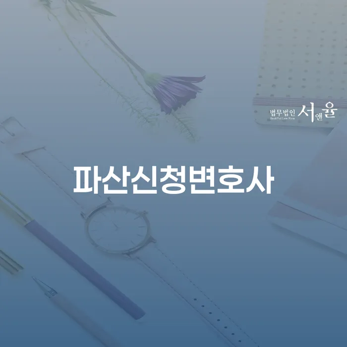 채무통합론 연체 시 채무 효과적인 해결방법 상세히알기