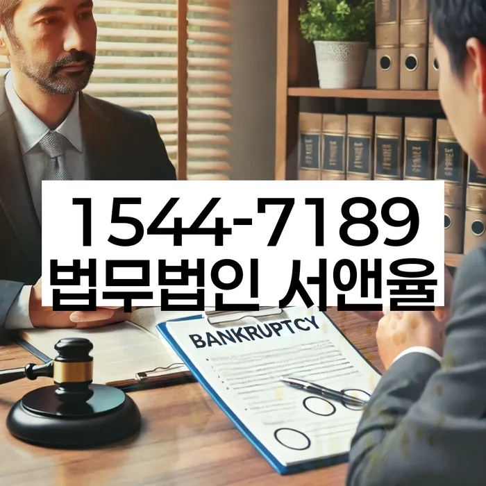 개인회생후신용등급