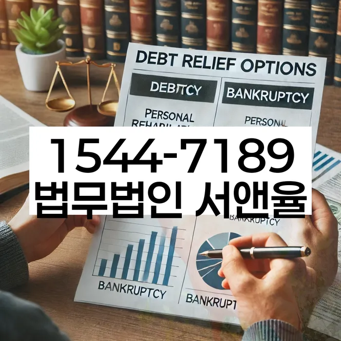 수임료 무이자 자체 분납 가능하고