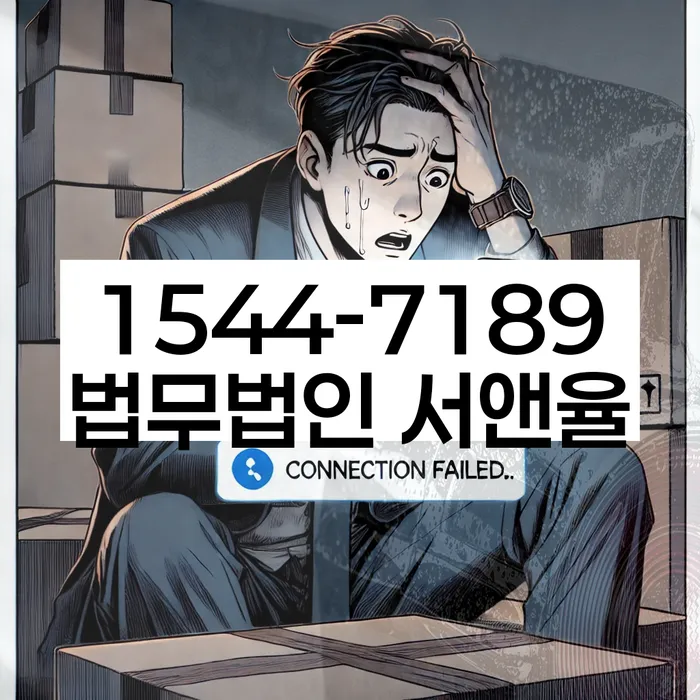 개인회생서류