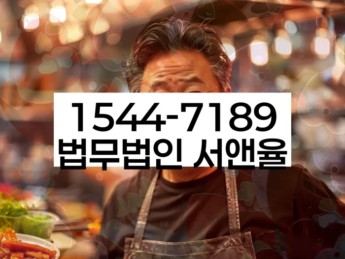 개인회생법무법인