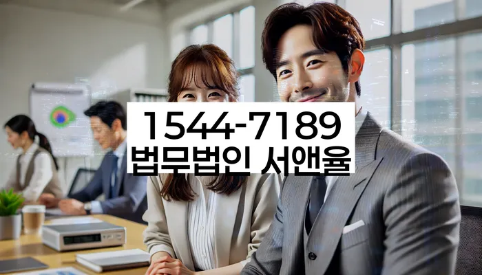 대출연체 되었을 때