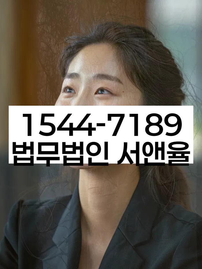 연대보증채무 연체 시