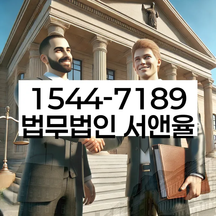 개인회생변호사