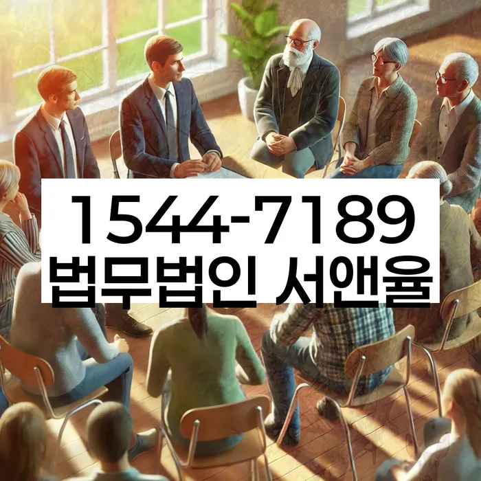 개인회생무료상담