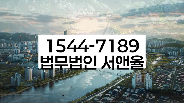 개인회생인가결정