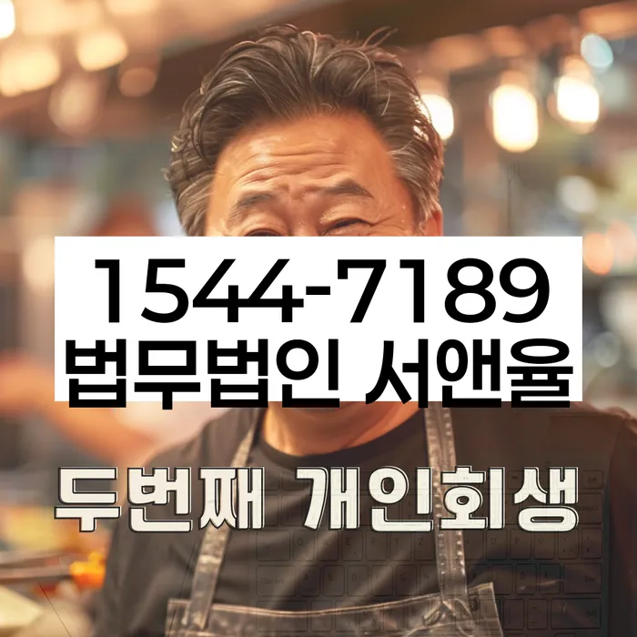 개인회생비용분납가능하고