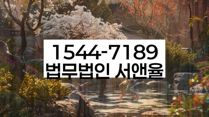 기초생활수급자파산