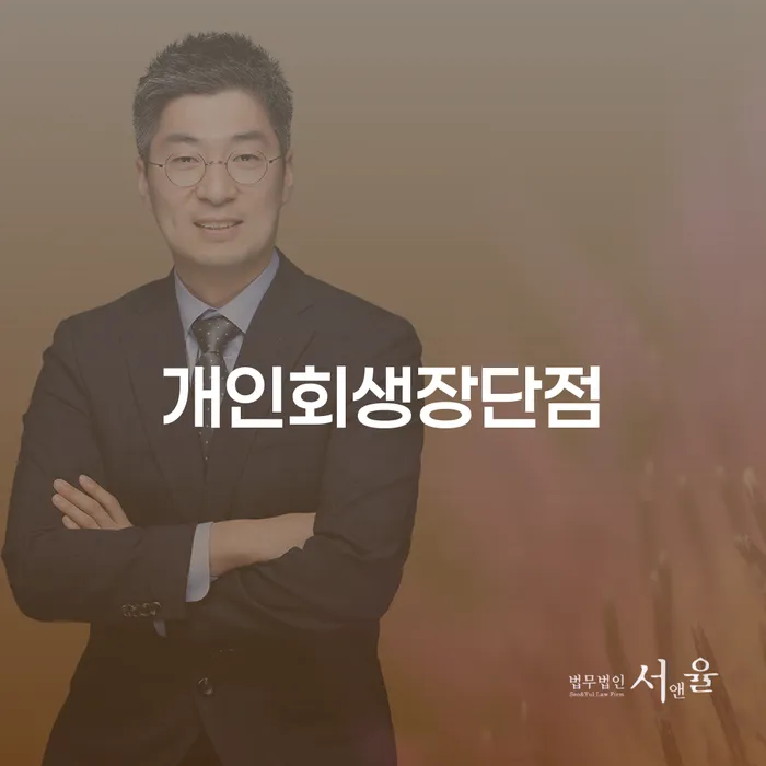 개인회생무직자 카드빚 연체 있을까요?
