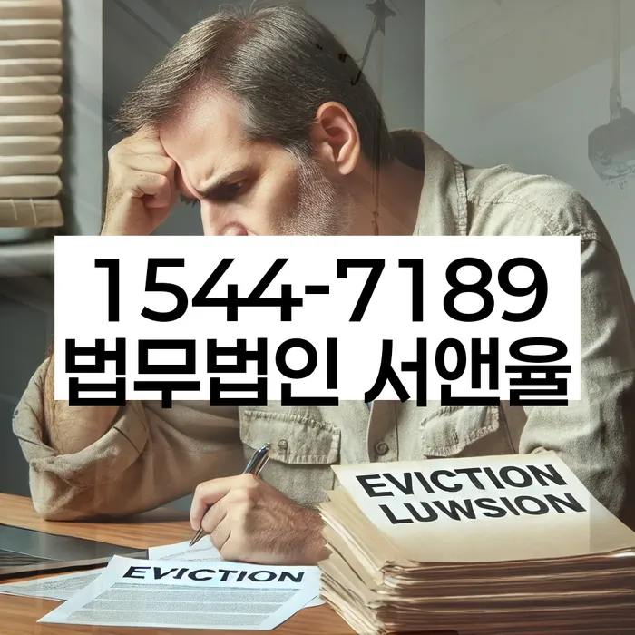 파산면책후누락채권