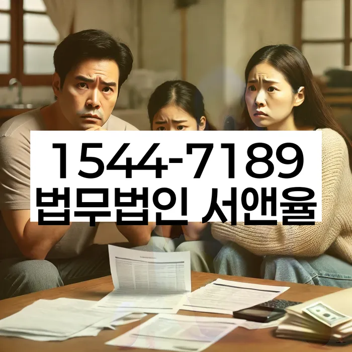 개인회생변호사