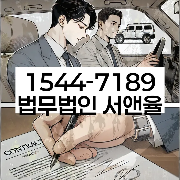 개인회생신용회복