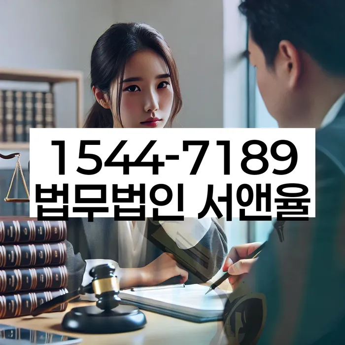 저금리대출 연체 시