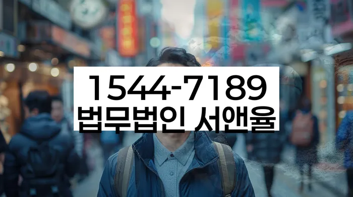 파산신청