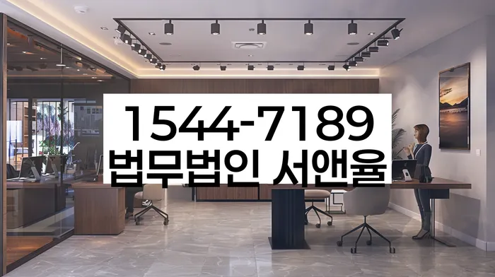 불법사채