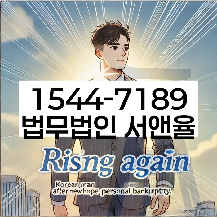 개인회생비용분납가능하고