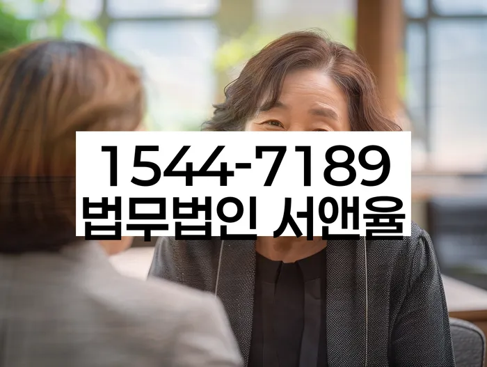 개인회생특별면책