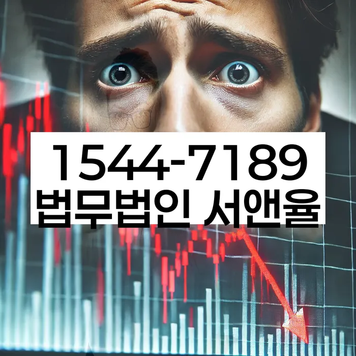 개인회생자