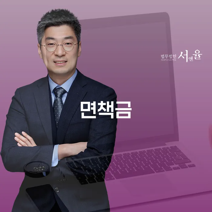 개인회생절차 대출 받은 돈채무조정 확실한 진행