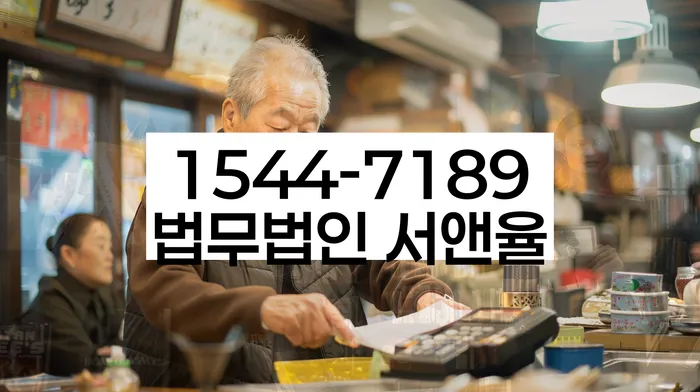 개인파산회생실무