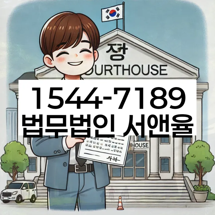 신용회복위원회채무조정