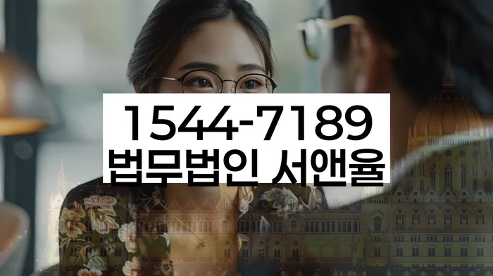 개인회생이의신청