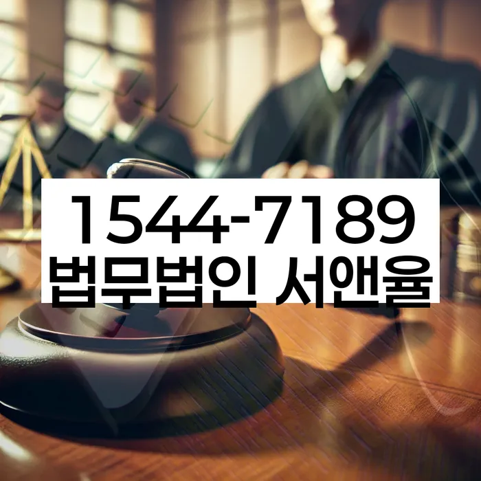 개인파산면책절차