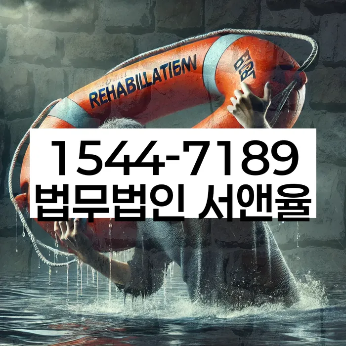빚갚는방법