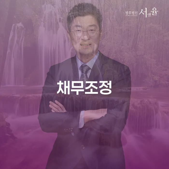 부여군 파산 개인회생 처리방법 상담을통해