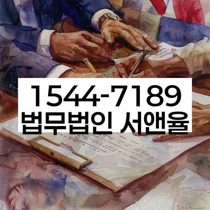 개인회생