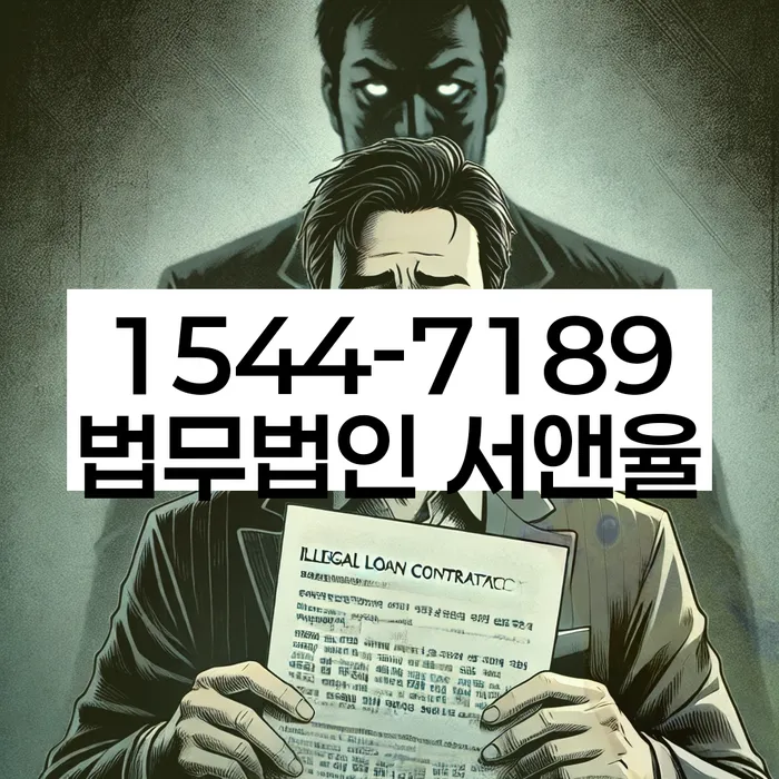 개인회생