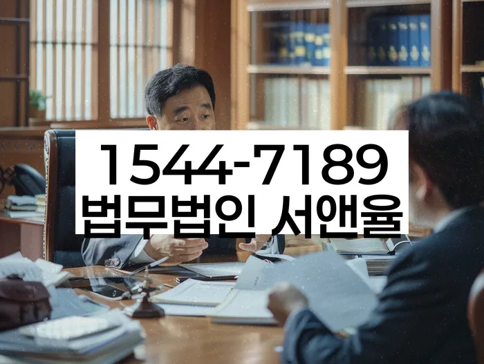 채무 불이행 대처 방법