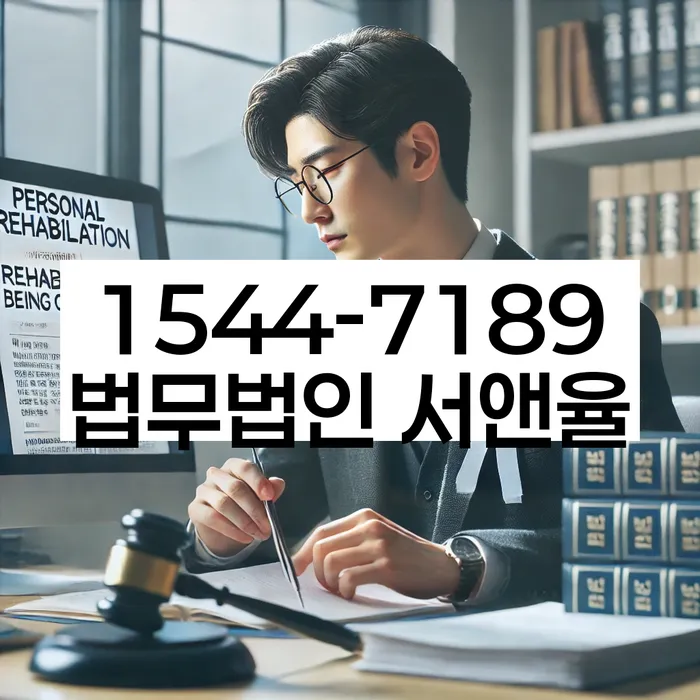 개인회생 변제금 조정 기준