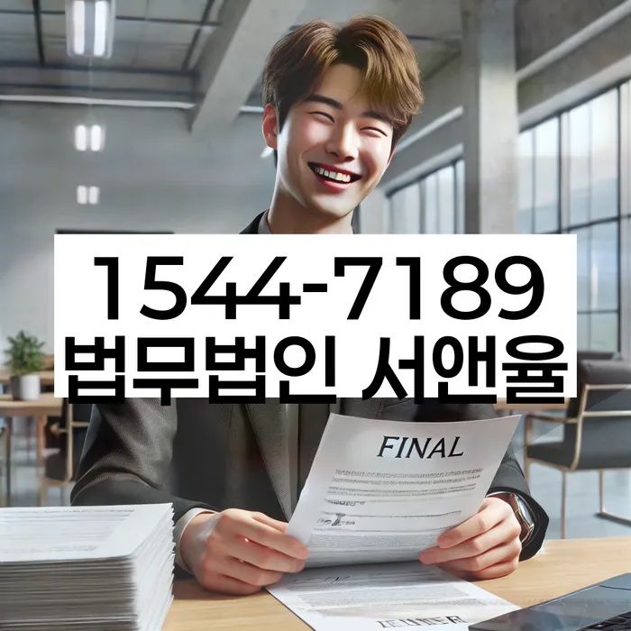 채권추심 변호사 비용