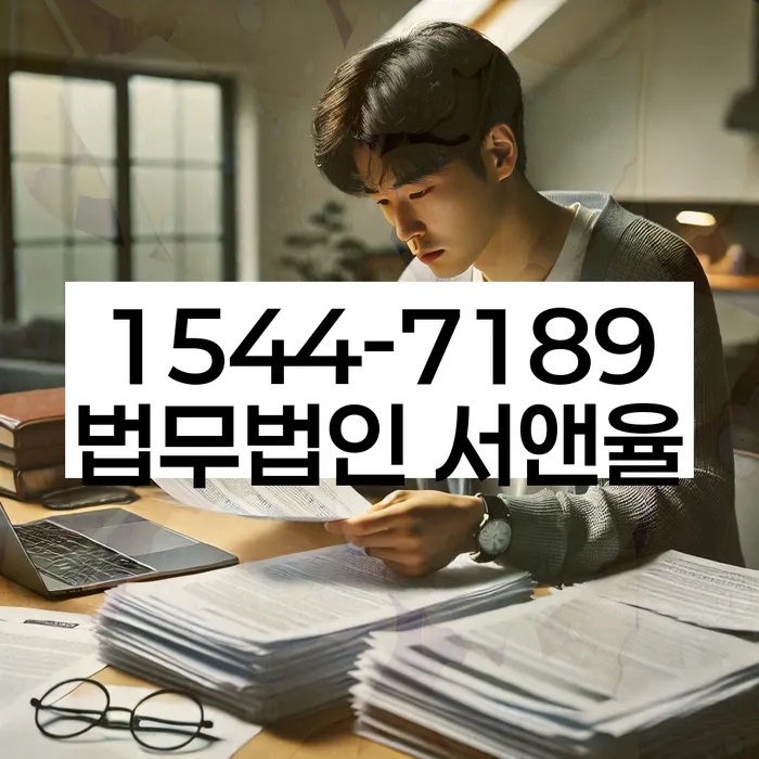 개인회생 변제금 조정