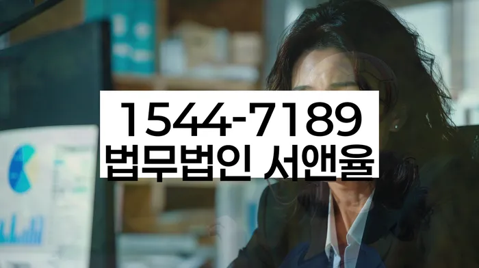 개인회생 변제금 협상 절차