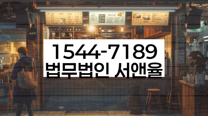 연체된 대출 소송 예방