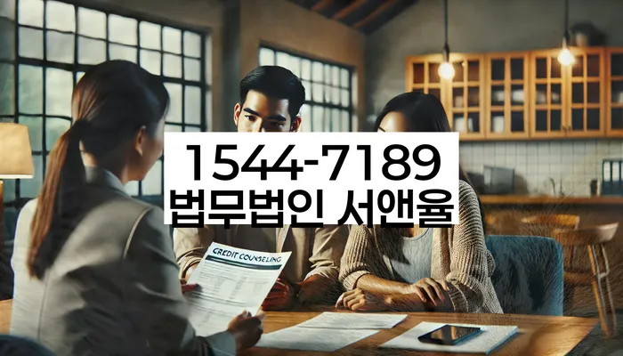 개인회생 변제금 납입 방법
