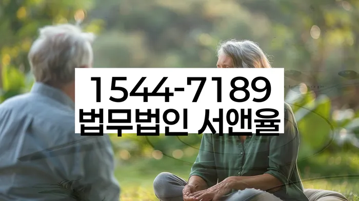 개인회생 채권자와의 법적 분쟁