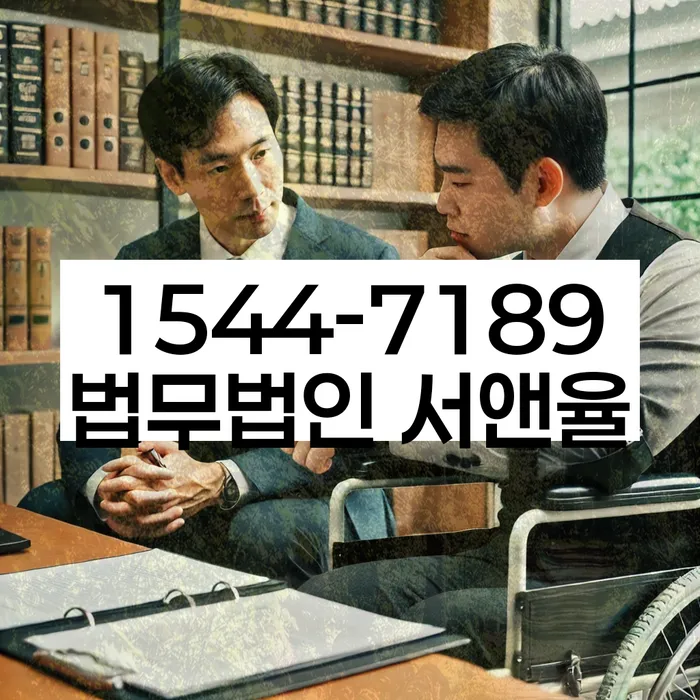 임차권등기말소