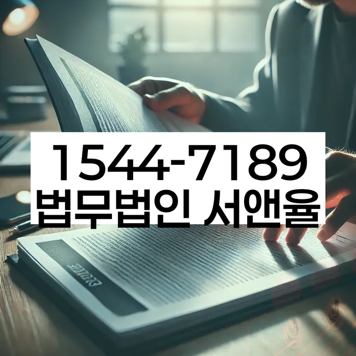 보증금반환소송