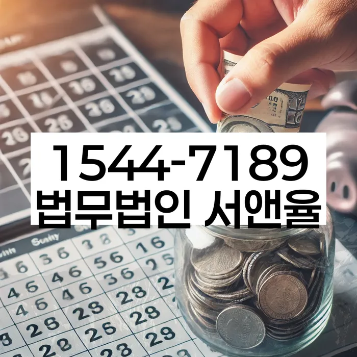 개인회생 자주 묻는 질문