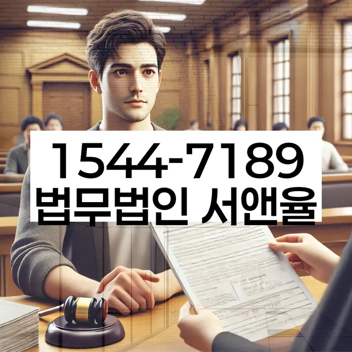 하동군 개인회생 절차