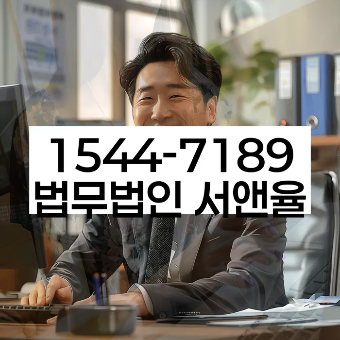 하남시 개인회생 전문 변호사